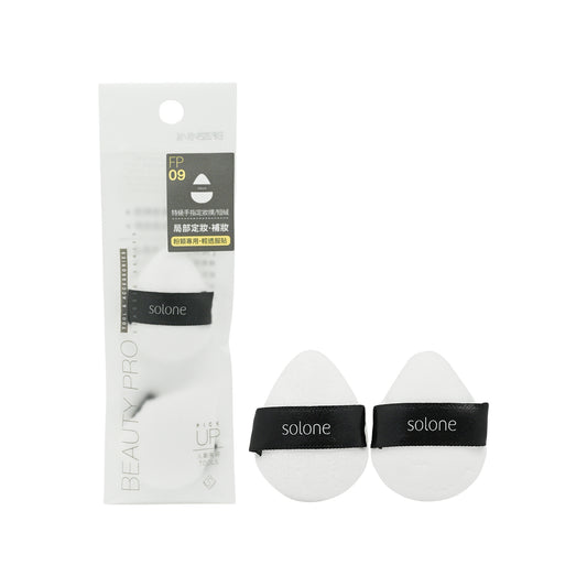 Solone Premium Setting Powder Puff  Finger 2pcs