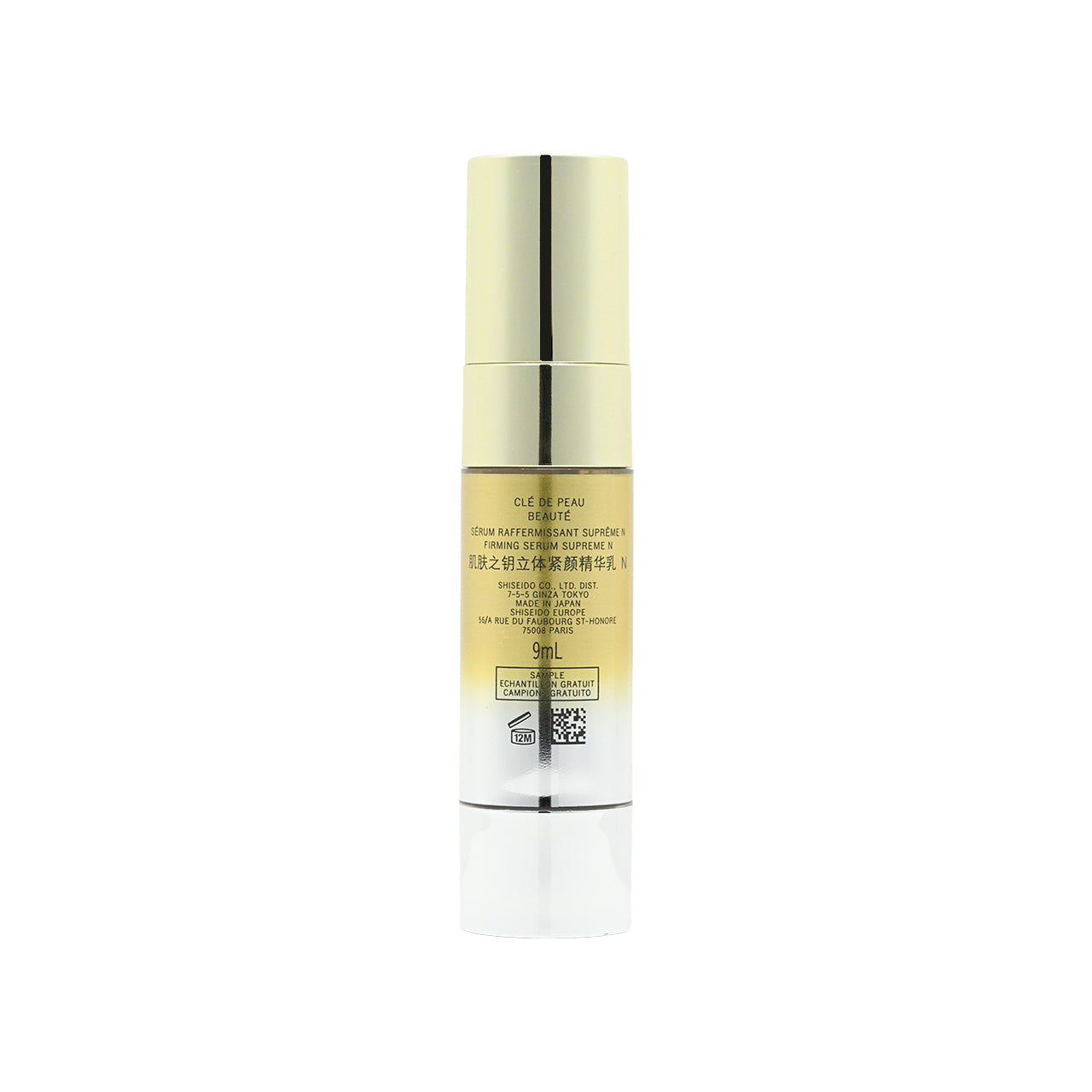 Clé de Peau 4D Firming Serum Supreme 9ml | Sasa Global eshop
