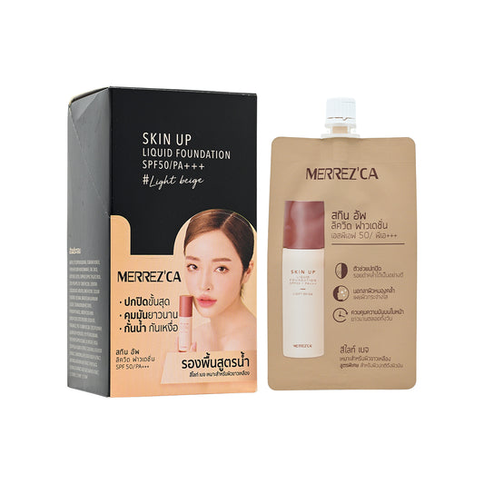 MERREZ'CA SPF50PA+++ Skin Up Liquid Foundation #Light Beige 5ml x 6pcs