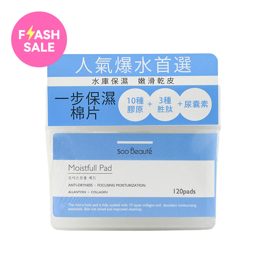 Soo Beauté Moistfull Pads 120pcs