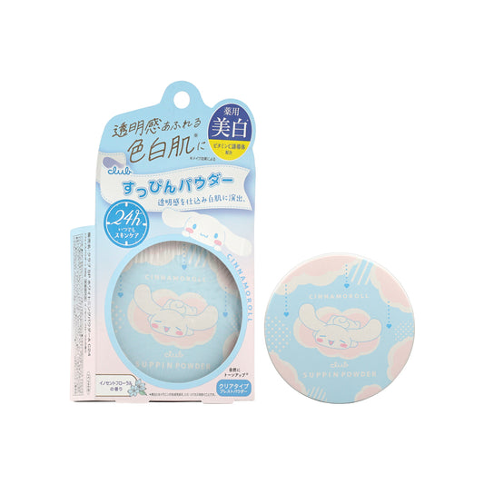 Club Cinnamoroll Make Up Powder – Whitening 26g