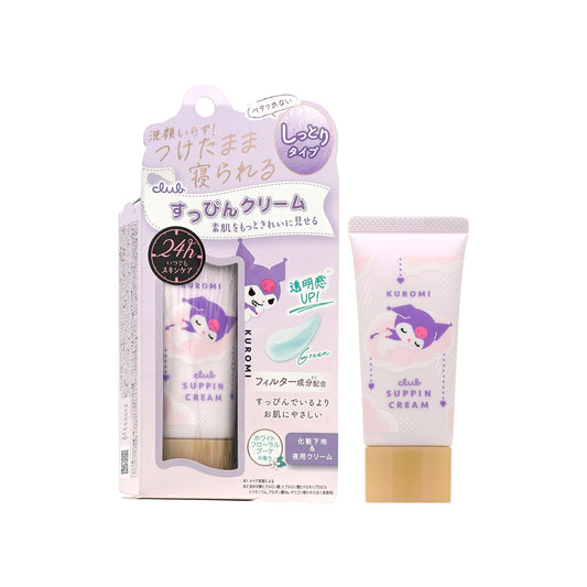 Club Kuromi Suppin Cream - White Floral 30g