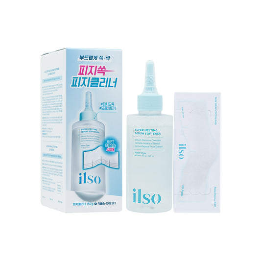 ilso Super Melting Sebum Softener Set 2pcs