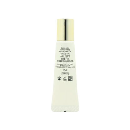 Clé de Peau SPF25PA+++ Protective Fortifying Emulsion 12ml