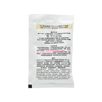 SSCITY KETO168 Professional Diet Slimming Coffee 15g x 10pcs