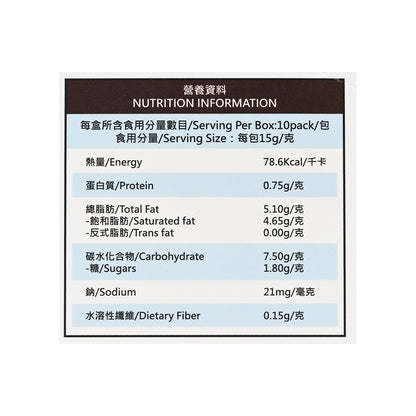 SSCITY KETO168 Professional Diet Slimming Coffee 15g x 10pcs