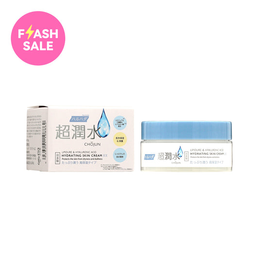 Haruhada Hydrating Skin Cream EX 50g