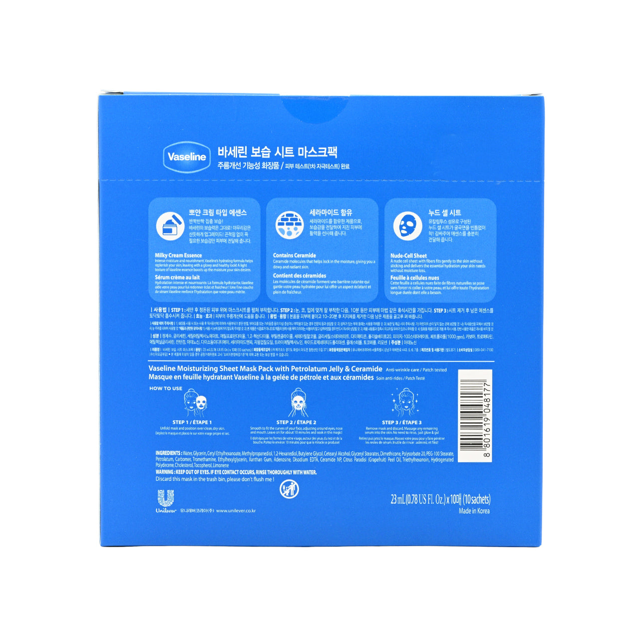Vaseline Moisturizing Sheet Mask Pack 10pcs | Sasa Global eshop