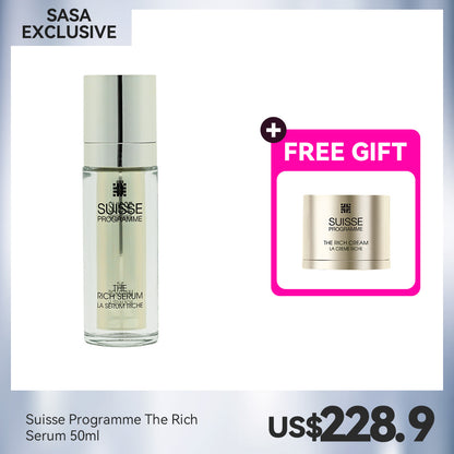 Suisse Programme The Rich Serum 50ml +FREE GIFT