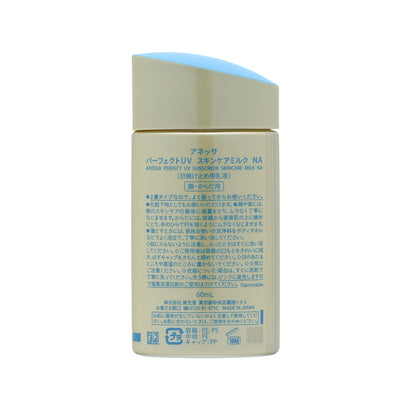 Anessa SPF50+PA++++ Perfect UV Sunscreen Milk 60ml