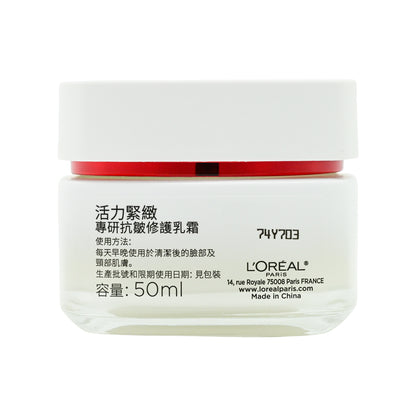 L’Oreal Pair Revitalift Advanced Revitalift Anti-Wrinkle Firming Facial Cream 50ml