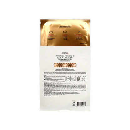 Dermafix Real Collagen Mask 1pc