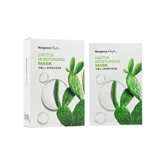 Neogence Cactus Moisturizing Mask 8pcs