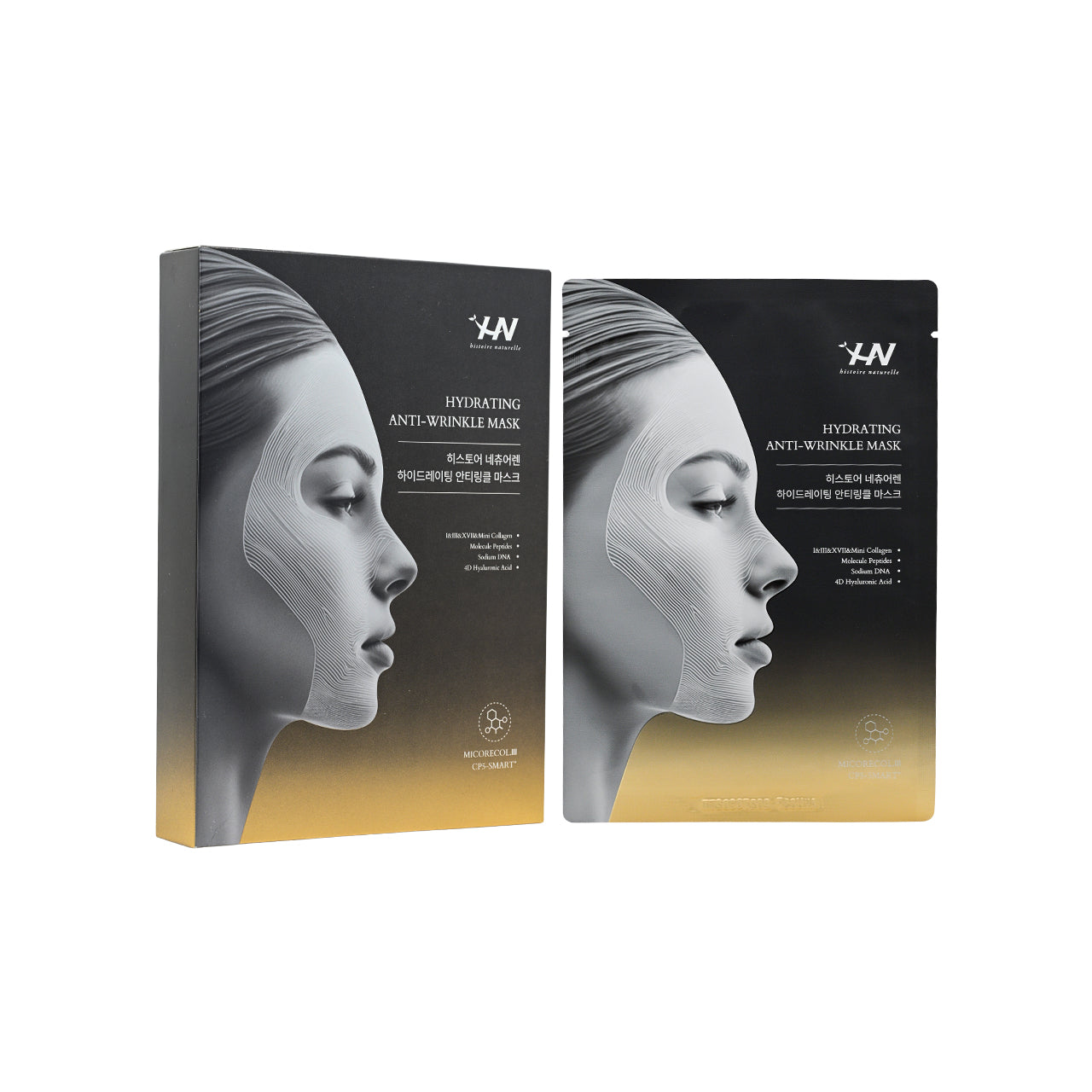 Histoire Naturelle Hydrating Anti-Wrinkle Mask 5pcs | Sasa Global eshop ...