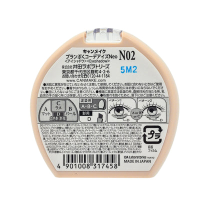 Canmake Plumpuku Coordinate Eyes Neo #N02 Tutu Plumpuku 1pc