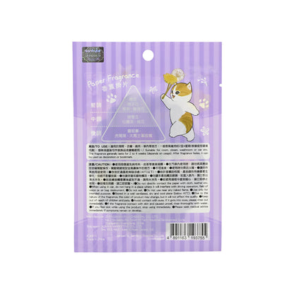 Fuji Mofusand Paper Fragrance - White Jasmine 1pc