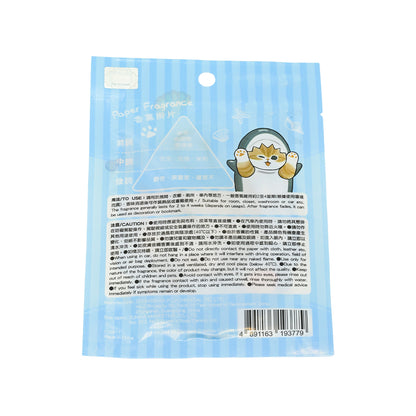 Fuji Mofusand Paper Fragrance - Dream Violet 1pc