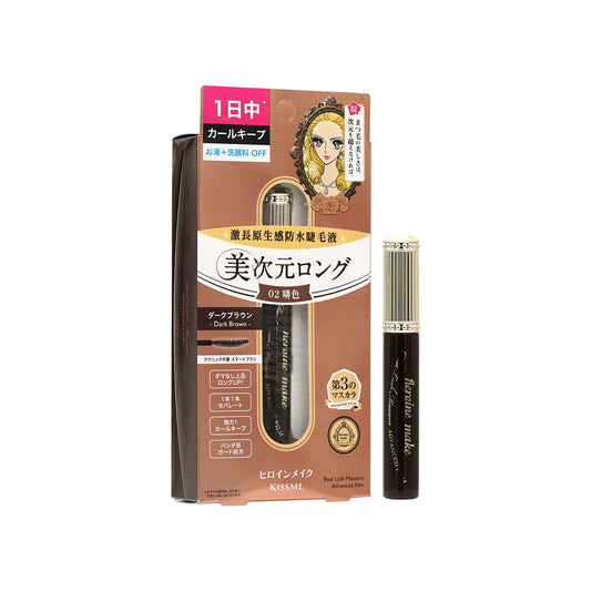 Kiss Me Heroine Make Real Lash Mascara Advanced Film #02 Dark Brown 6g