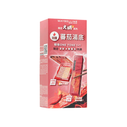 Maybelline Superstay Vinyl Ink + Shadow Limited Set 2pcs