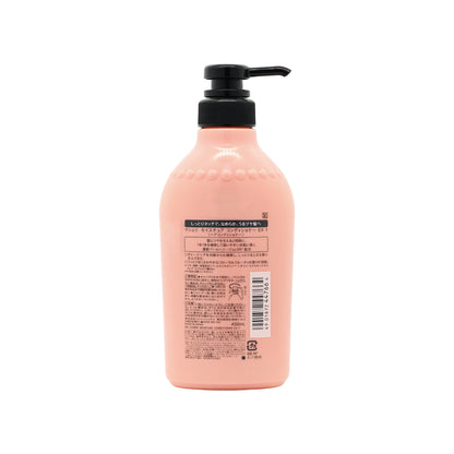 Shiseido MaCherie Moisturizing Conditioner 450ml