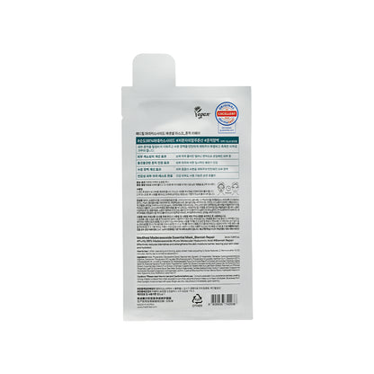 Mediheal Madecassoside Blemish Repair Essential Mask 20pcs