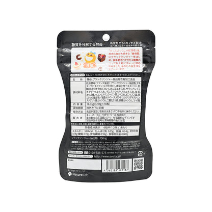 Svelty Hot Pakkun 56 tablets