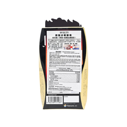 Svelty Hot Pakkun 56 tablets