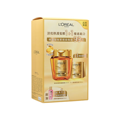 L'Oreal Paris Elseve Extraordinary Oil Gold Peptide Mask 1+1 Packset 3pcs