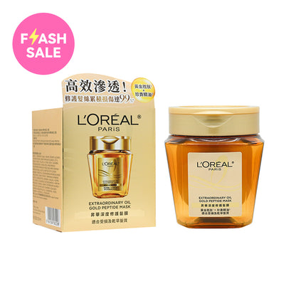L’Oreal Paris Elseve Extraordinary Oil Gold Peptide Mask 250ml