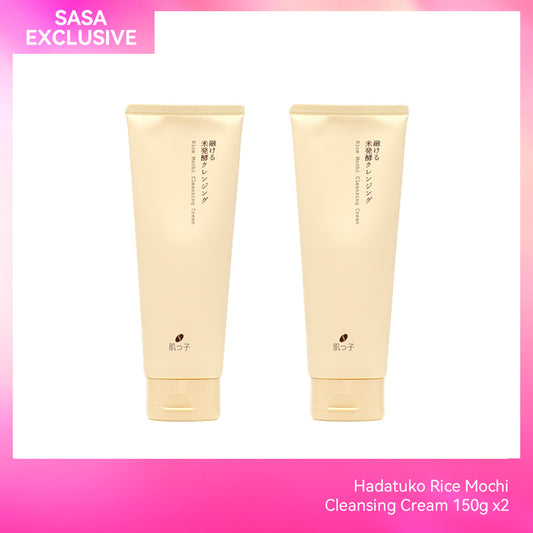 Hadatuko Rice Mochi Cleansing Cream 150g x2