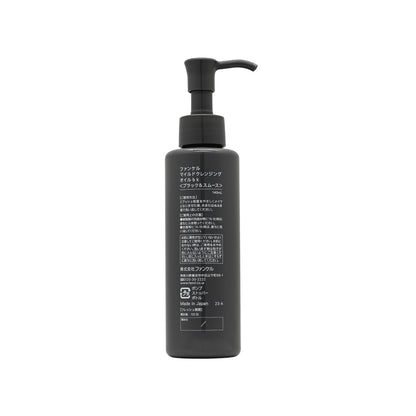 Fancl Mild Cleansing Oil Black & Smooth 140ml