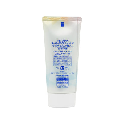 Mentholatum Sunplay Skin Aqua Super Moisture UV Light Up Essence SPF50+PA++++ 70g