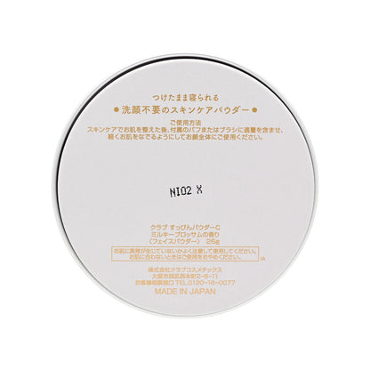 Club Make Up Powder - Milky Blossom 26g