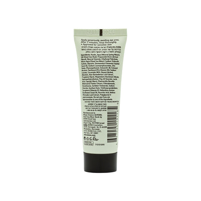 F/G:Ahava (D)PURIFYING MUD MASK(S:20ML C:)