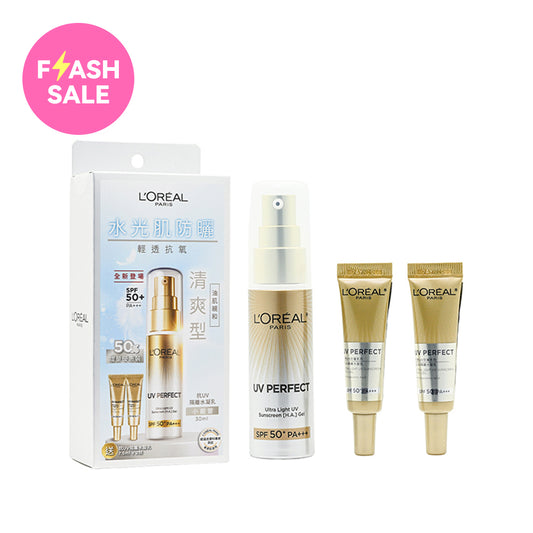 L’Oreal Paris SPF50+ PA+++ UV Perfect Ultra Light UV Sunscreen [H.A.] Gel Set 3pcs