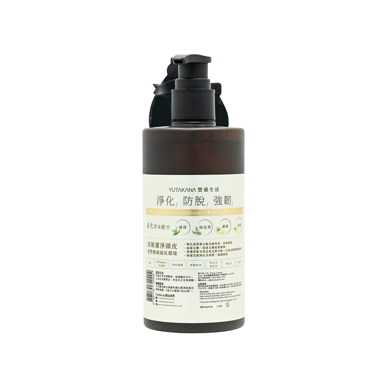 Yutakana Seikatsu Anti Hair Loss Shampoo - Deep Cleanse 350ml