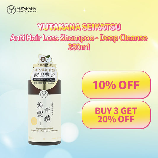 Yutakana Seikatsu Anti Hair Loss Shampoo - Deep Cleanse 350ml