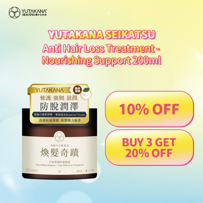 Yutakana Seikatsu Anti Hair Loss Treatment - Nourishing Support 200ml