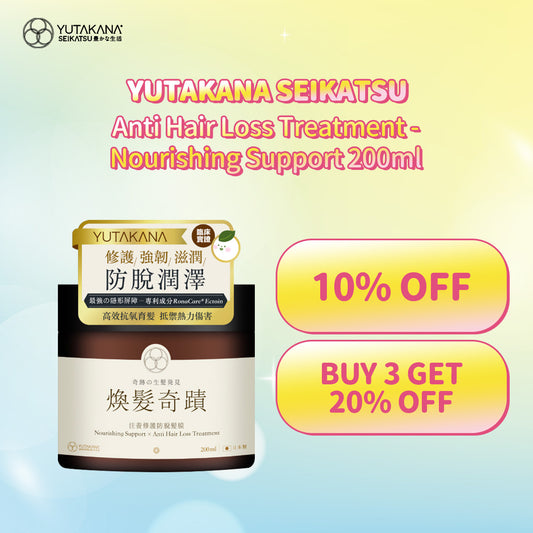 Yutakana Seikatsu Anti Hair Loss Treatment - Nourishing Support 200ml