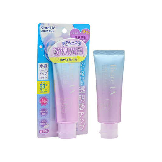 Biore Aqua Rich Tone Up lavender 70g