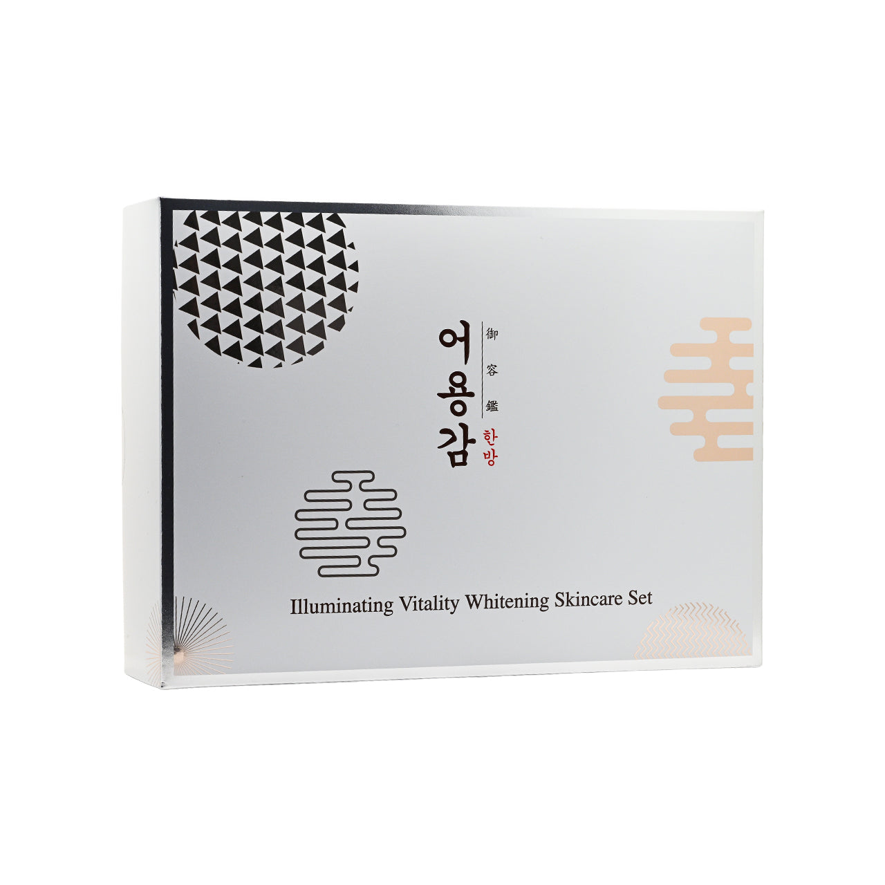 Eoyunggam Illuminating Vitality Whitening Skincare Set 3pcs | Sasa