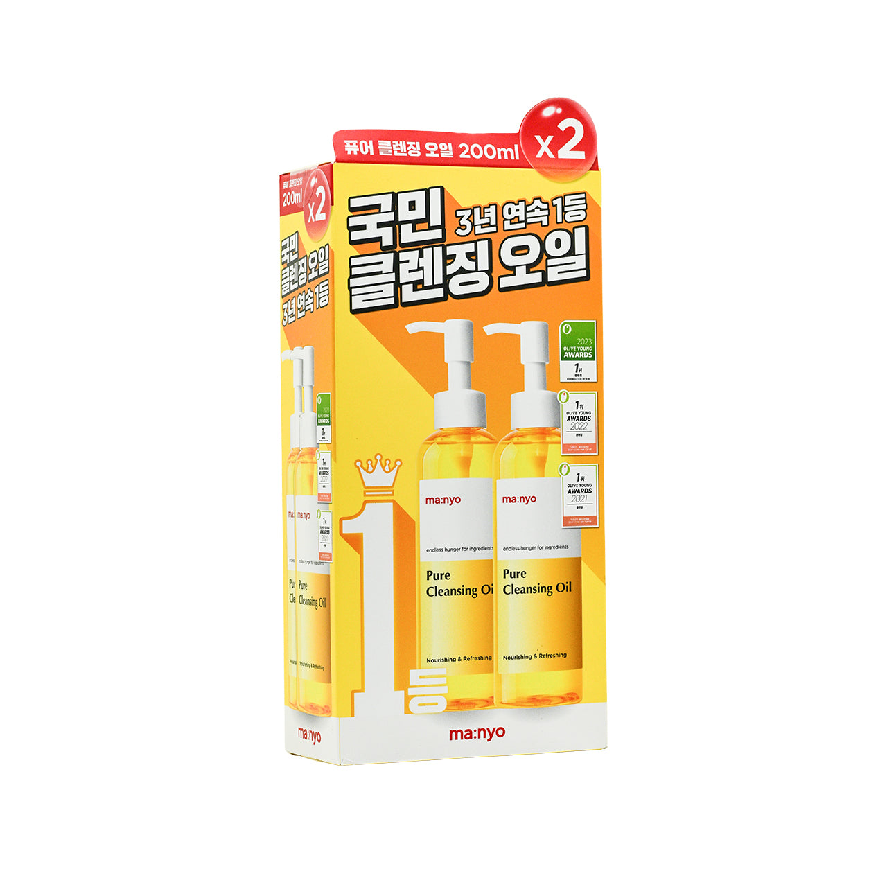 MA:NYO Pure Cleansing Oil Duo Set 2pcs | Sasa Global eshop – Sasa