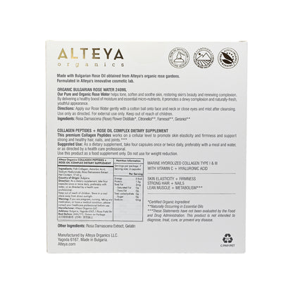 Alteya Organic Rose Water Collagen Capsule Set 2pcs