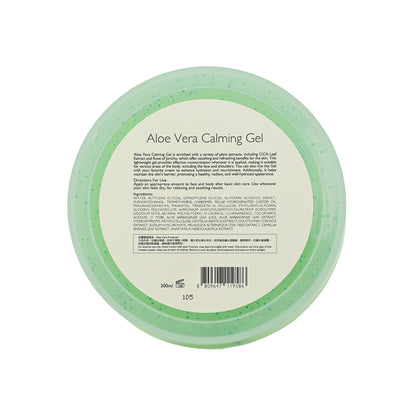 Soo Beauté Aloe Vera Calming Gel 300ml