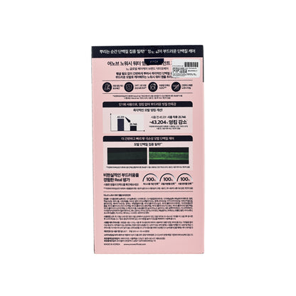 Unove No-Wash Water Ampoule Treatment Set 50ml+200ml