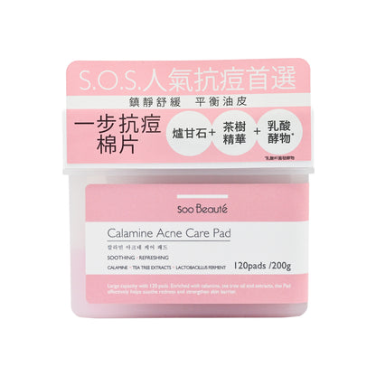 Soo Beauté Calamine Acne Care Pad 120pcs