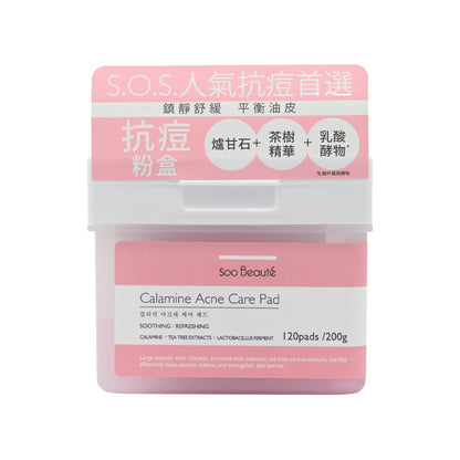 Soo Beauté Calamine Acne Care Pad 120pcs