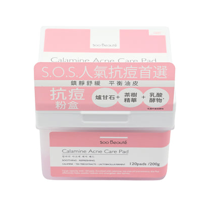 Soo Beauté Calamine Acne Care Pad 120pcs