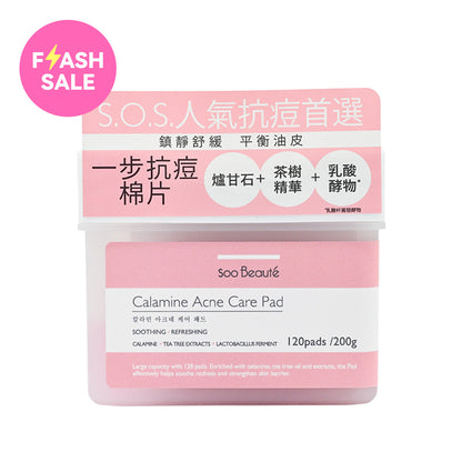 Soo Beauté Calamine Acne Care Pad 120pcs