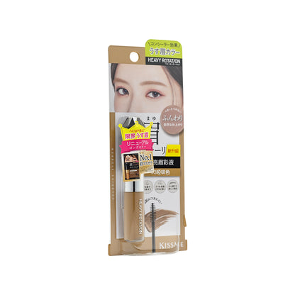 Kiss Me Coloring Eyebrow EX #03 Ash Brown 8g